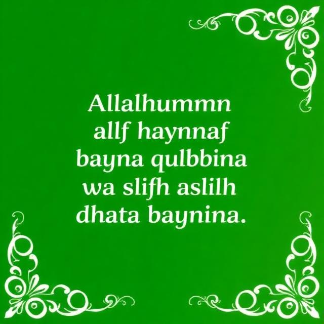 Dua to Bring Someone Closer to You