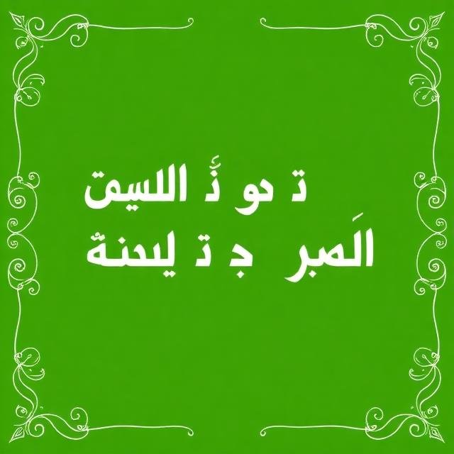 dua for your crush to like you back dua for your crush to like you back