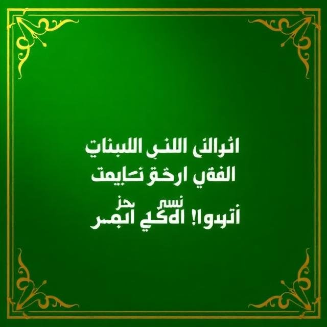 dua to get married soon to someone you love dua to get married soon to someone you love