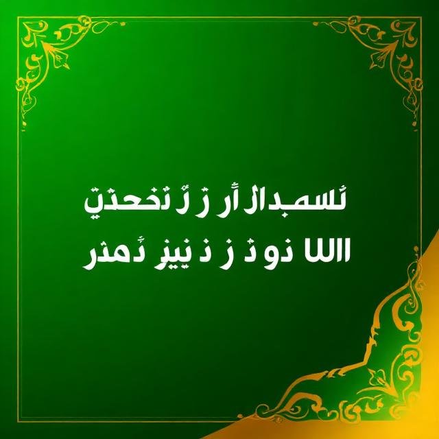 dua to get married to a specific person dua to get married to a specific person