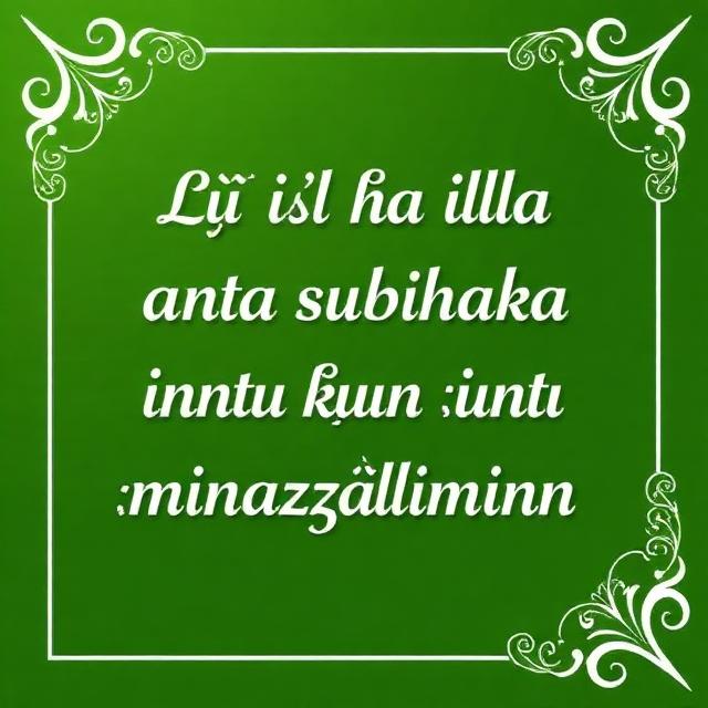 dua to get rid of blackmail dua to get rid of blackmail