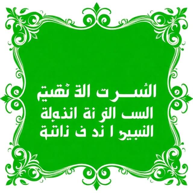 dua to make your crush love you dua to make your crush love you