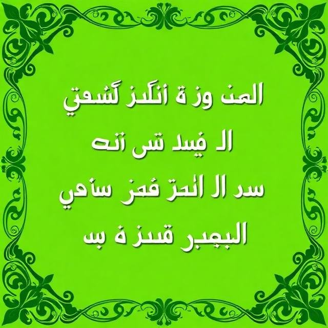 dua to make your crush talk to you dua to make your crush talk to you