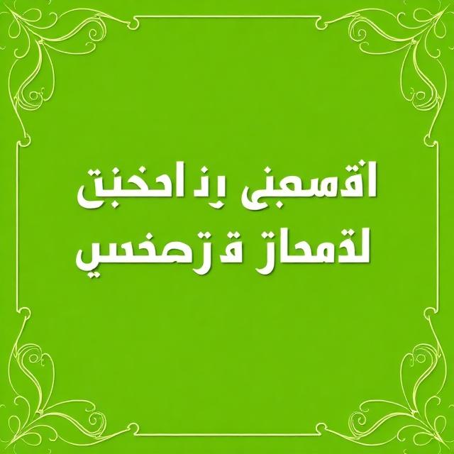 dua to prevent divorce dua to prevent divorce