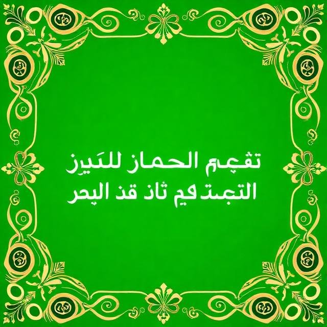 dua to protect from black magic dua to protect from black magic