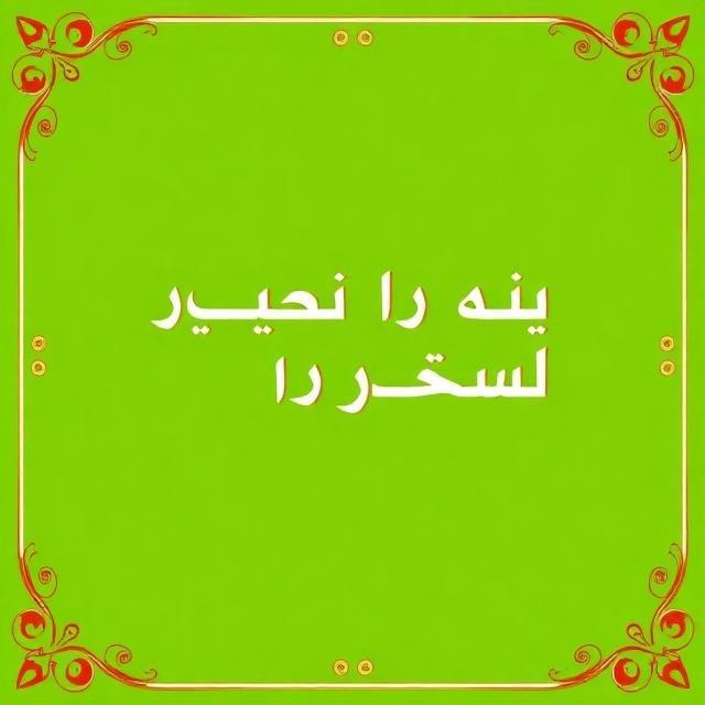 dua to protect from hasad dua to protect from hasad