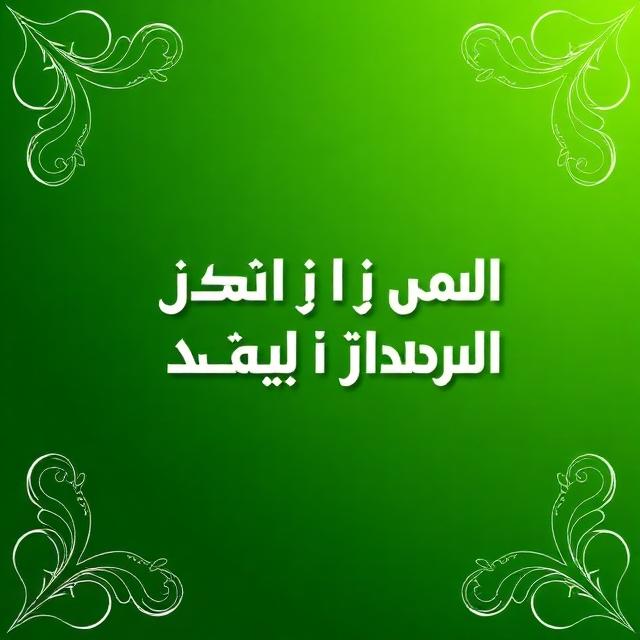 dua to protect marriage from divorce dua to protect marriage from divorce