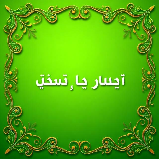 dua to save marriage from divorce dua to save marriage from divorce