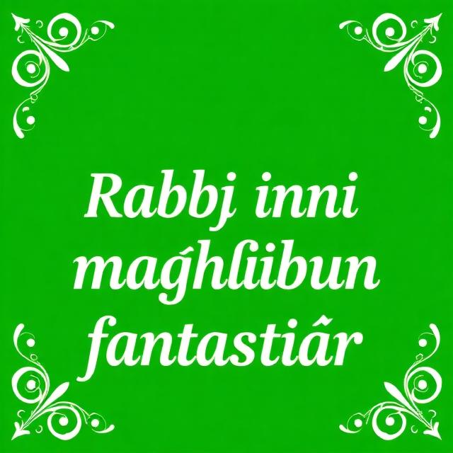 islam prayer for courage justice and emotional peace of mind islam prayer for courage justice and emotional peace of mind