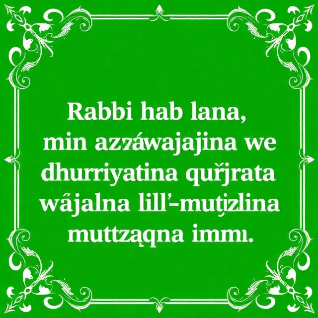 dua for daughter marriage dua for daughter marriage
